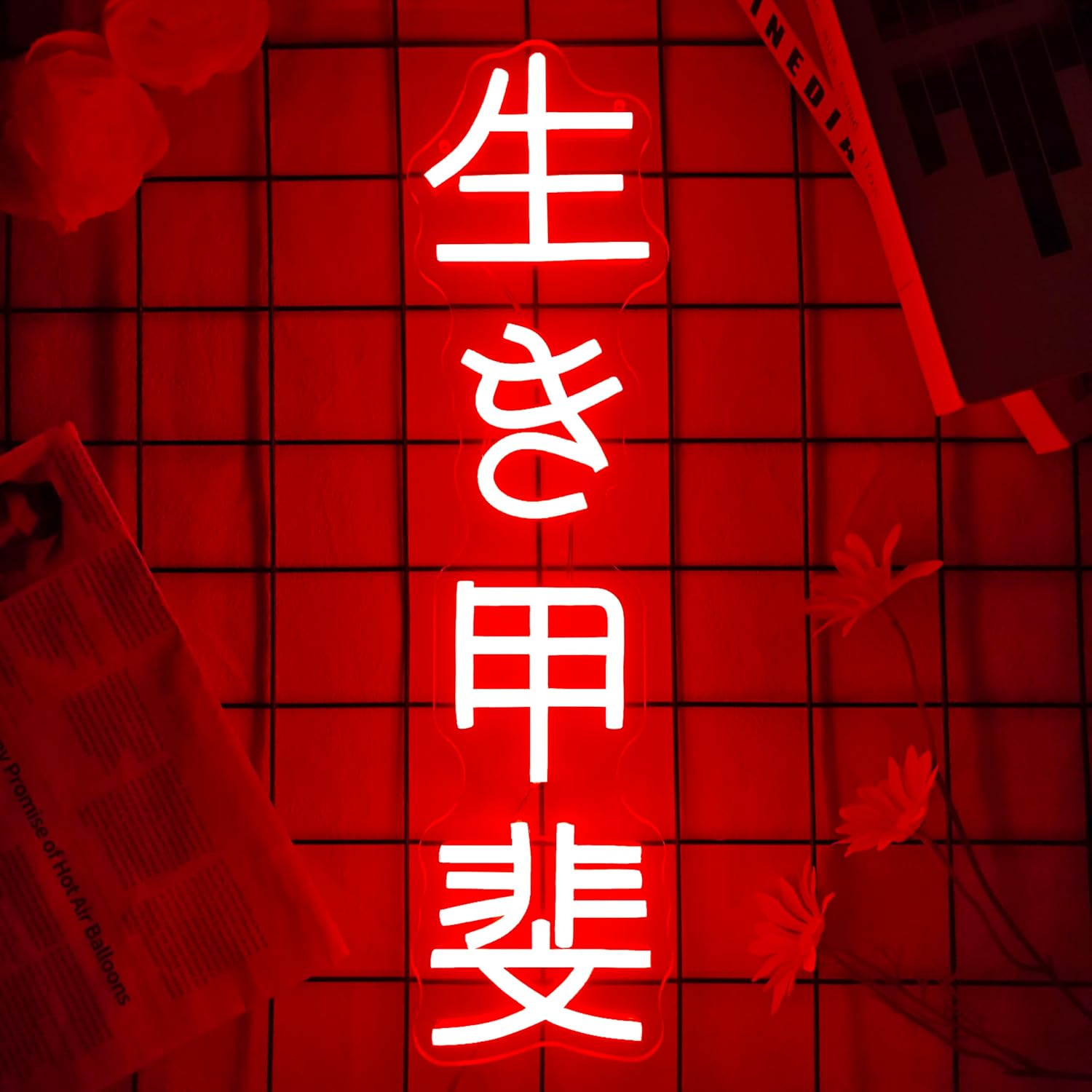 Japanese Birthday Ikigai Neon  - Lighting Decor For Bedroom 评论和价格