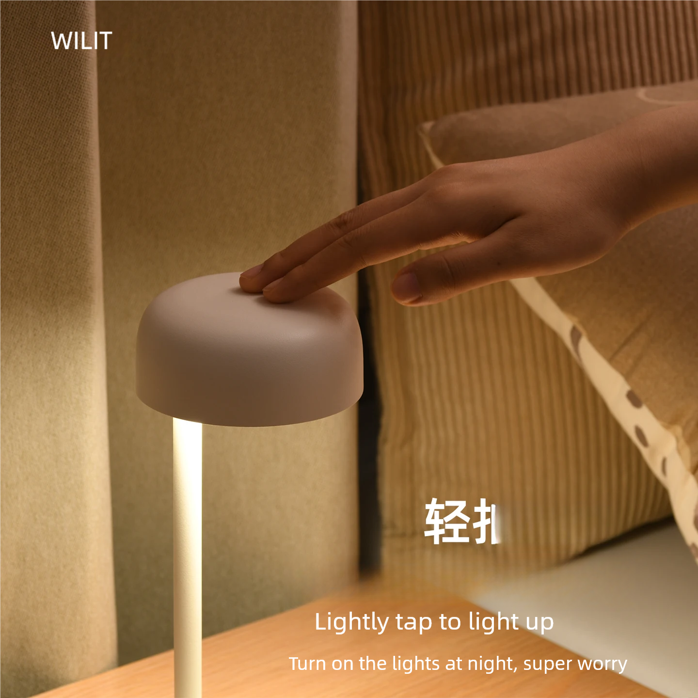 WILIT LED Desk Lamp with Wirel - Lighting Decor For Bedroom 评论和价格
